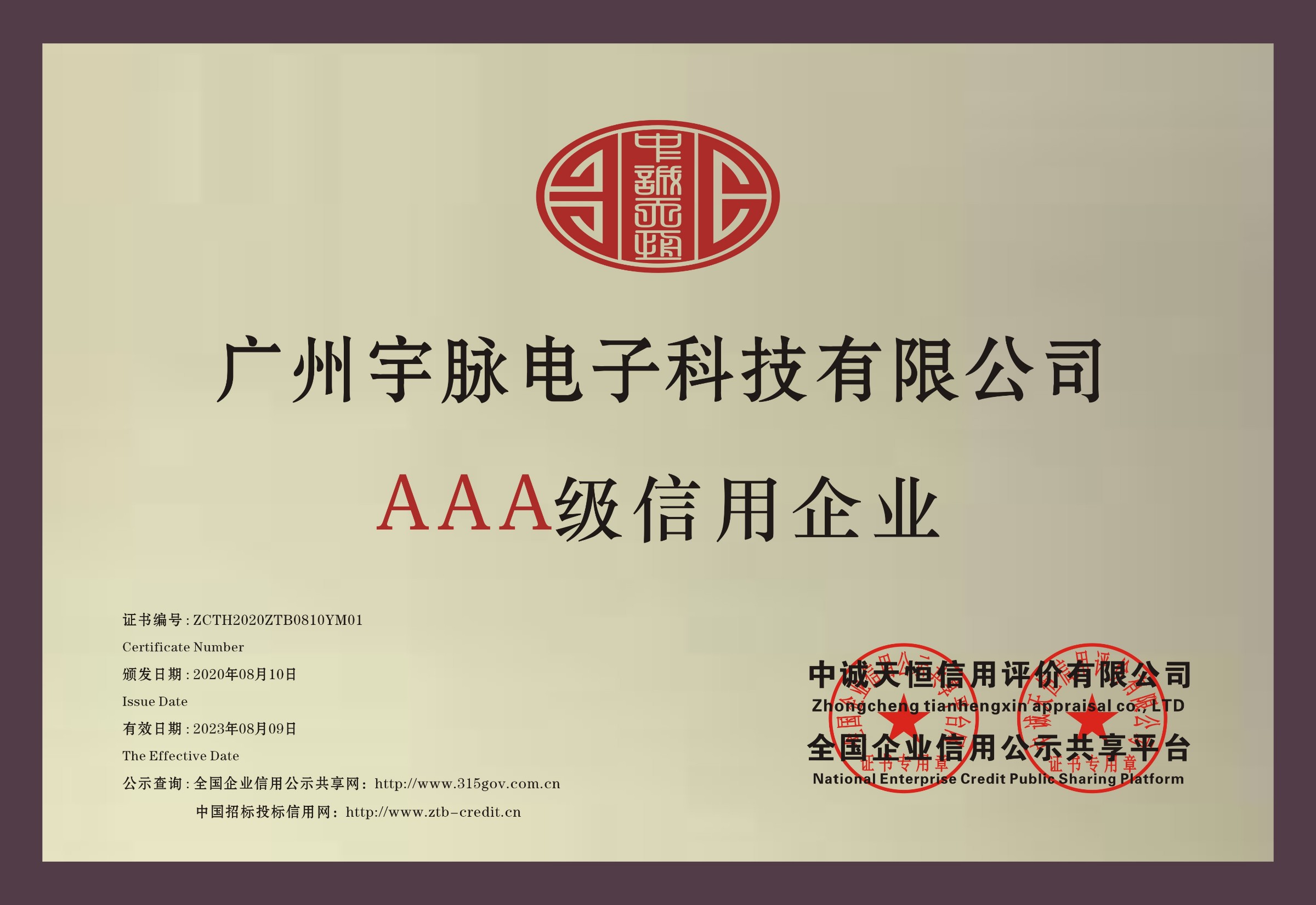 铜牌-乐动网站-乐动（中国）一站式服务官方网站
.jpg