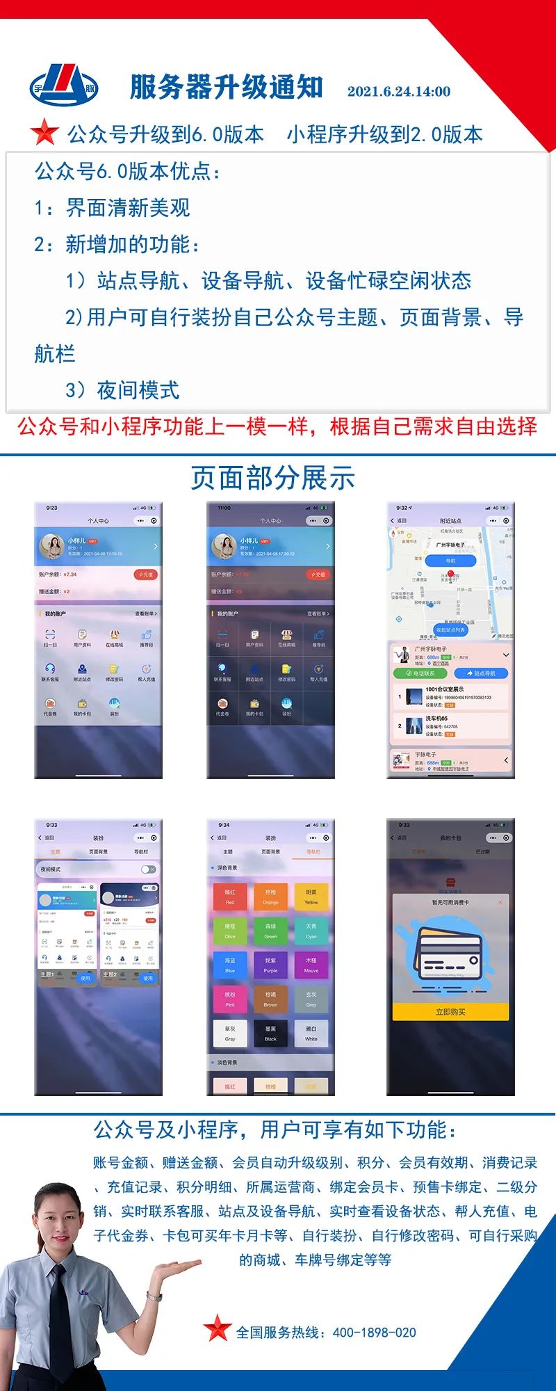 1638338851324283.jpg 8.jpg